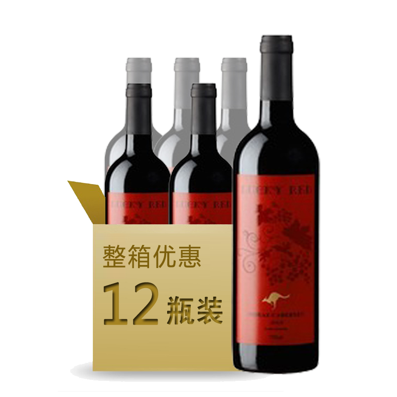 婚宴红酒葡萄酒 澳洲进口红酒 乐其红西拉解佰纳干红 整箱12支 婚宴红酒葡萄酒 澳洲进口红酒 乐其红西拉解佰纳干红 整箱12支