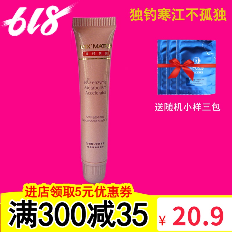 D05美时美刻欣柔BB修护唇霜 原修复柔润唇霜10g 专柜正品化妆品|ruв категории Средства для ухода за собой, губы уход (новая), бальзам для губ - от Buy2taobao.com для оказания профессиональной услуги покупки агента Taobao