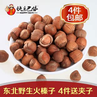  快乐巴依 特级水漏东北野生榛子孕妇坚果零食炒货218g 4袋送夹子