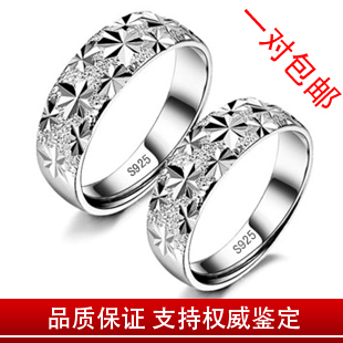  开口满天星戒指 活口可调大小 情侣对戒 S925纯银镀白金 男女饰品
