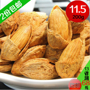  奶油盐焗巴旦木 美嘉湾坚果新疆特产200g 4包23省包邮年货