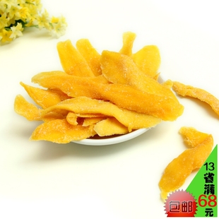  新品 菲律宾 顶级芒果干 纯正芒果味酸酸甜甜 超越7d 热卖新品