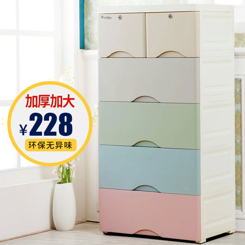 加厚塑料抽屉式收纳柜宝宝衣柜儿童储物柜婴儿衣物收纳箱整理柜子在类目 收纳整理, 家庭收纳用具, 收纳柜, 鞋柜中 - 来自Buy2taobao.com提供专业的淘宝代购服务