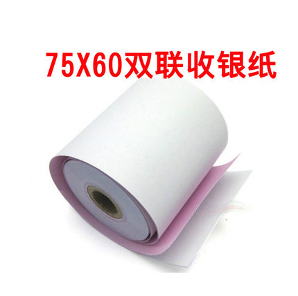 75*60双层打印纸 两联收银卷纸 2联复写纸用于针式打印机50卷包邮|ruв категории офисное оборудование/расходные материалы/соответствующие услуги, офисной бумаги, кассовый документ - от Buy2taobao.com для оказания профессиональной услуги покупки агента Taobao