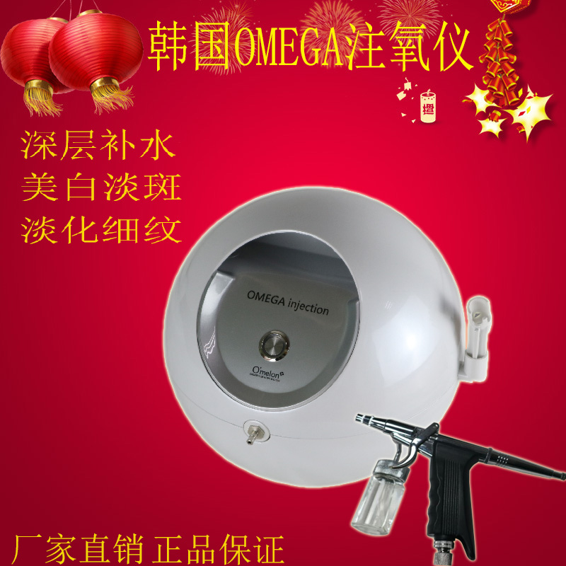 高压注氧仪水氧仪美容仪器喷雾机皮肤管理清洁补水嫩肤|ruв категории личный уход/Здравоохранение/массажное оборудование, инструмент для чистой красоты, электронный косметический прибор - от Buy2taobao.com для оказания профессиональной услуги покупки агента Taobao