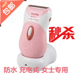 女士脱毛器电动剃毛器女士专用女用腋毛刮毛器阴毛剃毛刀防水腿毛