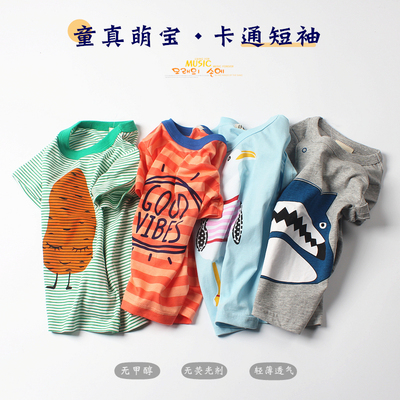 儿童短袖T恤夏装卡通童装男童半袖体恤女童宝宝打底衫纯棉上衣夏