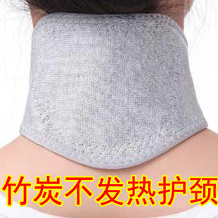 夏季薄款护颈 男女竹炭护颈 老人护颈 四面弹颈椎带 包邮在类目 个人护理/保健/按摩器材, 家用保健器材, 保健护具(护腰/膝/腿)中 - 来自Buy2taobao.com提供专业的淘宝代购服务