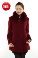 我爱我妈服饰店新款_我爱我妈服饰店冬装新品