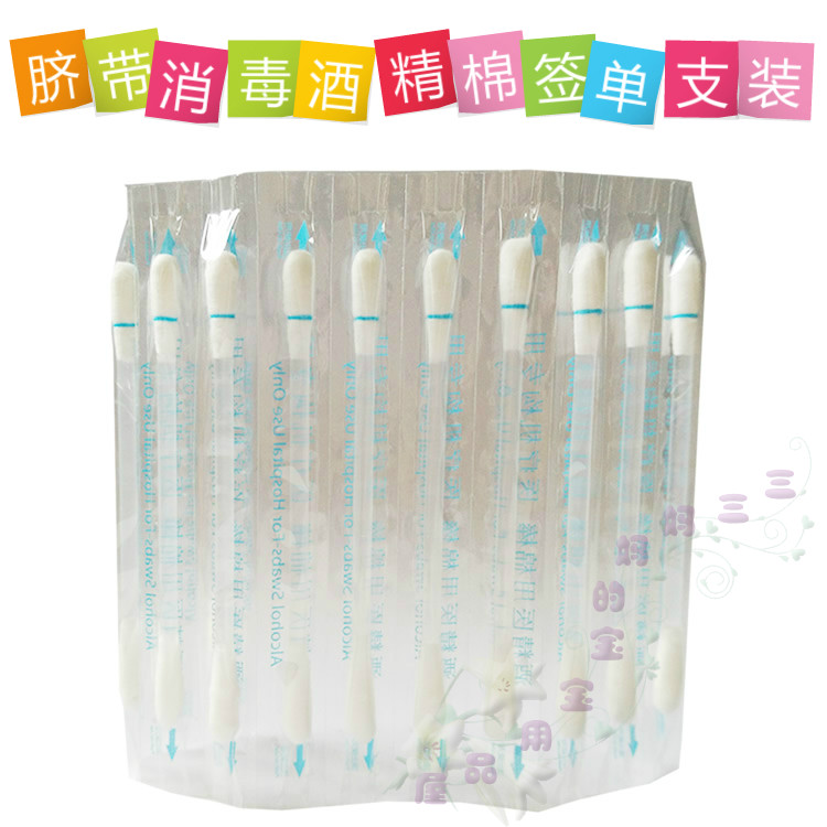 Single Pack Newborn Umbilical cord disinfect Navel nursing alcohol Cotton swab Sterilized cotton swab Cotton swabin the Diapers/Care/Feeding/Push lathe , Barber/Nail clippers/Thermometers and other small articles of daily care , Baby Cotton Buds/Swabs category - from Buy2taobao.com to provide professional Taobao agent buy service