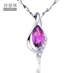  925纯银天然紫水晶项链 女 情人节礼物 纯银饰品锁骨链 诗曼祺