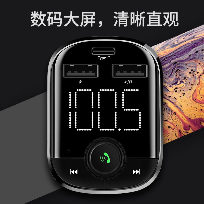 汽车音频接收器车载mp3车蓝牙大屏幕播放器高品质无损音乐车用|msdalam kategori kereta/artikel/Fitting/Refit, Audio & Video kereta/elektronik automotif/elektrik, Audio & Video kereta, MP3 kereta/MP4 - dari Buy2taobao.com untuk memberikan perkhidmatan ejen Taobao profesional membeli