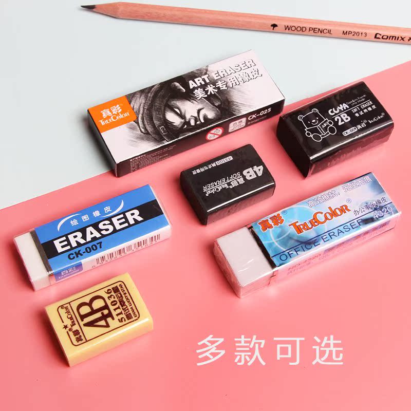 真彩橡皮擦学生擦得干净创意卡通可爱儿童学习用品像皮擦4b美术橡|ruв категории электронный словарь/электрический бумажных книг/канцелярские принадлежности, повседневной школьных принадлежностей, ластик - от Buy2taobao.com для оказания профессиональной услуги покупки агента Taobao