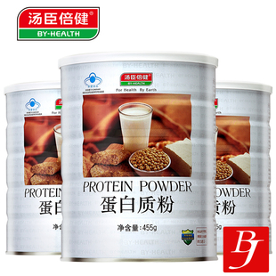  汤臣倍健蛋白质粉蛋白粉455g 【买1送1巨划算】包邮