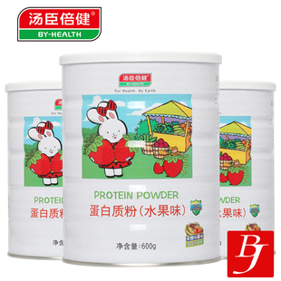  汤臣倍健蛋白质粉 儿童蛋白粉600g提高免疫力买一送一巨划算