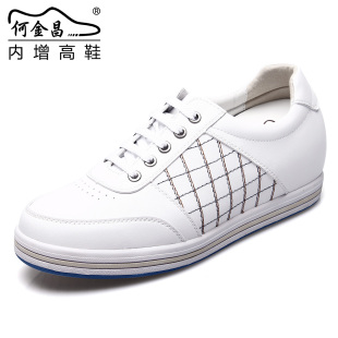  四钻何金昌正品内增高7cm男鞋板鞋白黑休闲鞋英伦学院格纹K1968-1