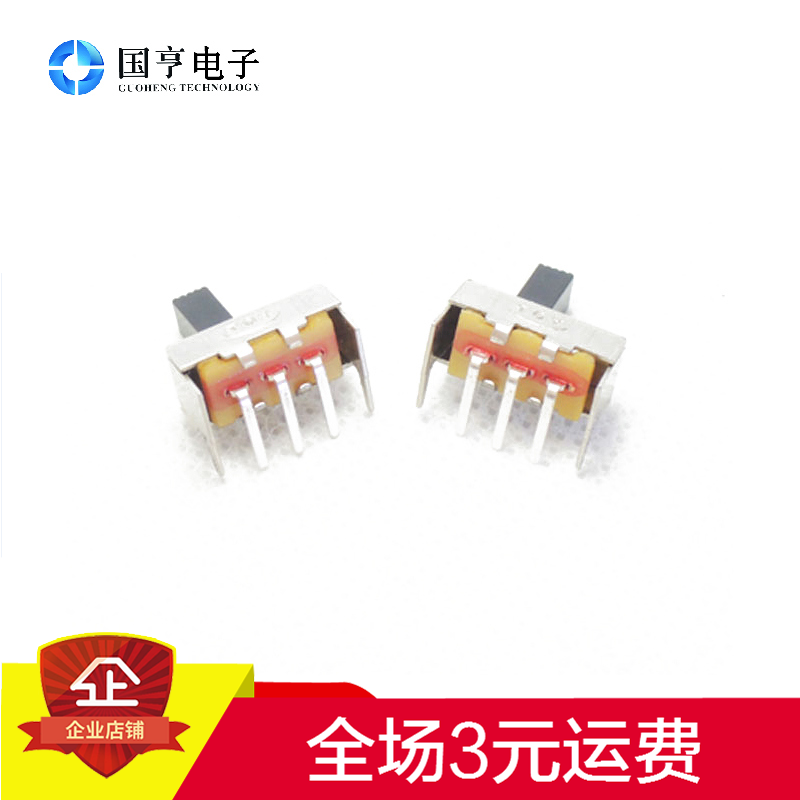 拨动开关 SS-12F23G7(2T)横柄式 三弯脚 两档柄长7MM在类目 3C数码配件, 电子元器件市场, 开关/按钮, 拨动开关中 - 来自Buy2taobao.com提供专业的淘宝代购服务