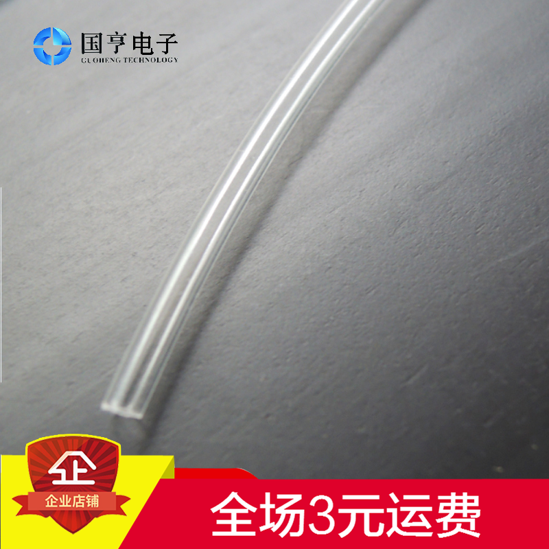 热缩管 透明 KHXC K-101 2mm绝缘套管阻燃电工电线电缆热收缩管|ruв категории Цифровые аксессуары, рынок электронных компонентов, катанки/линия типа, тепловой трубы - от Buy2taobao.com для оказания профессиональной услуги покупки агента Taobao
