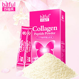  【买2送1+面膜】百福美 胶原蛋白粉 胶原蛋白 正品小分子肽粉