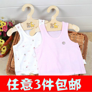  童泰春夏装1120 0173婴儿柔软竹纤维纯棉莫代尔背心无袖T恤童装