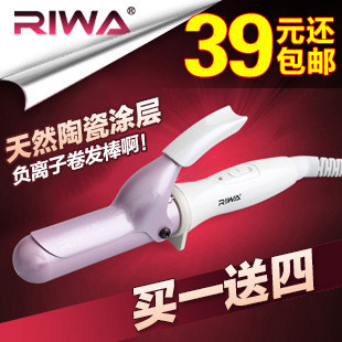 RIWA正品陶瓷层迷你卷发棒卷发器 负离子电卷棒梨花头烫发器 包邮