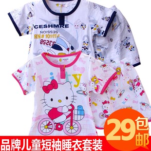  包邮儿童睡衣女童夏 纯棉短袖女孩套装 卡通男孩睡衣家居服啵啵啦