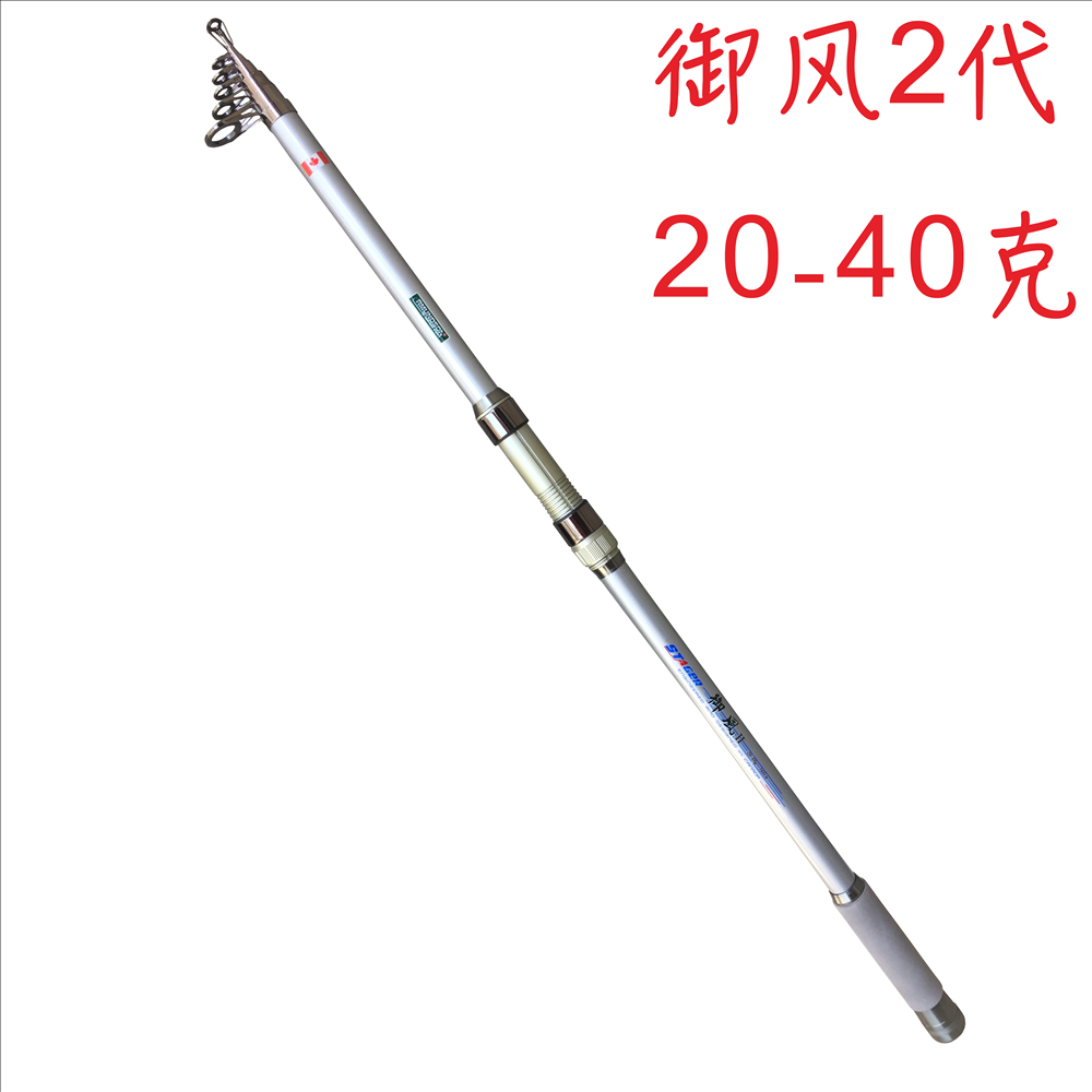 阿蒙森钓具 御风2代2.7米超硬碳素远投海竿抛杆远投杆抛竿|msdalam kategori luar/Mountaineer/Camping/Aksesori perjalanan, peralatan memancing, pancing - dari Buy2taobao.com untuk memberikan perkhidmatan ejen Taobao profesional membeli