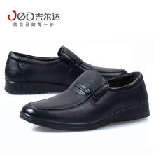 <em>吉尔达女鞋</em>|吉尔达男鞋-吉尔达女靴皮鞋<em>专卖店</em>