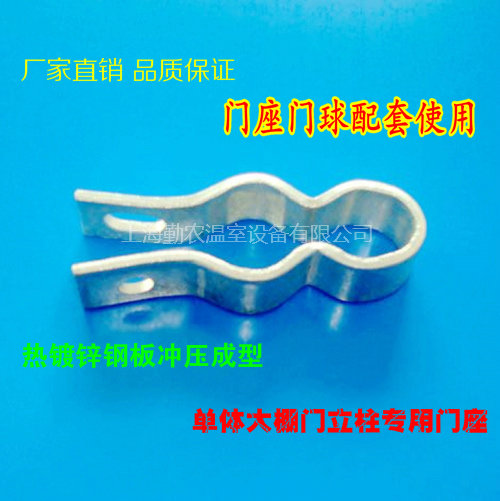 greenhouse greenhouse parts greenhouse skeleton greenhouse HDG Geek Lock the door Croquet hinge Enclave anglein the Flower delivery/Flowers simulation/Plants gardening , Gardening supplies , Other Garden Supplies category - from Buy2taobao.com to provide professional Taobao agent buy service