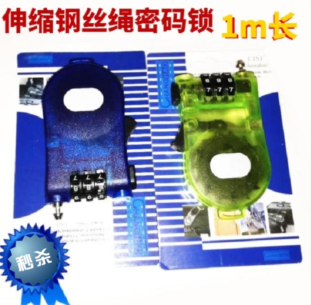 Lock password Mini Rope lock 1m Telescopic padlock Outdoor Travel Anti-theft case Backpack Lock Small padlockin the Outdoor/Mountaineer/Camping/Travel Goods , Travel portable equipment , Travel Safety , Ordinary locks category - from Buy2taobao.com to provide professional Taobao agent buy service