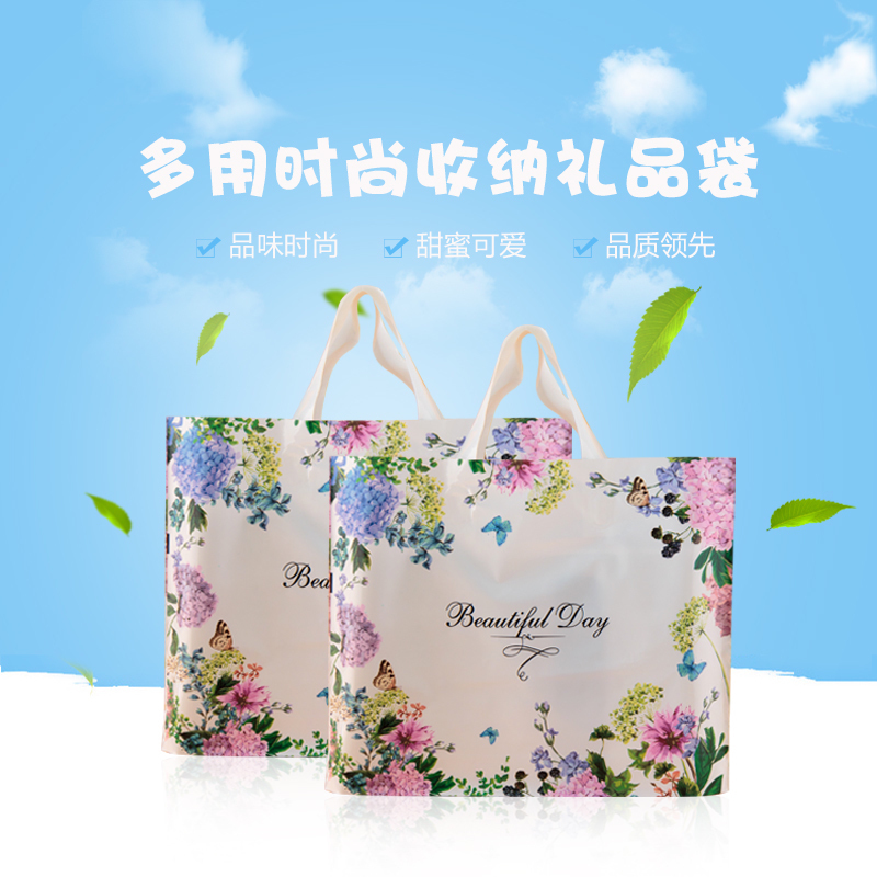 包邮加厚礼品袋手提袋塑料袋包装批发女装童装袋子衣服打包袋在类目 办公设备/耗材/相关服务, 包装设备/标牌及耗材, 礼品袋/塑料袋中 - 来自Buy2taobao.com提供专业的淘宝代购服务