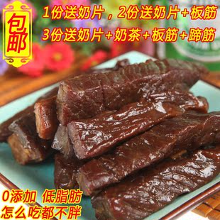  锡林郭勒锡盟 锡林蒙珍无添加无糖风干牛肉干250g 内蒙古特产包邮