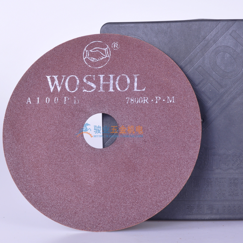 原裝正品 握手WOSHOL牌切割片磨床切割片 砂輪片180*0.8*32超薄在類目 五金/工具, 電動工具, 雲石片中 - 來自Buy2taobao.com提供專業的淘寶代購服務