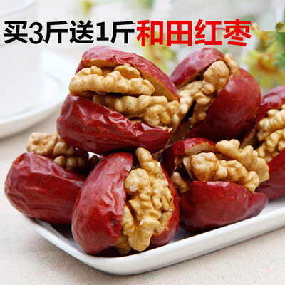 红枣夹核桃仁500g 夹心枣骏枣包核桃仁 特级和田大枣独立小包装