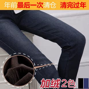  秋冬新款 加绒加厚牛仔裤 女小脚裤 大码保暖打底裤 显瘦