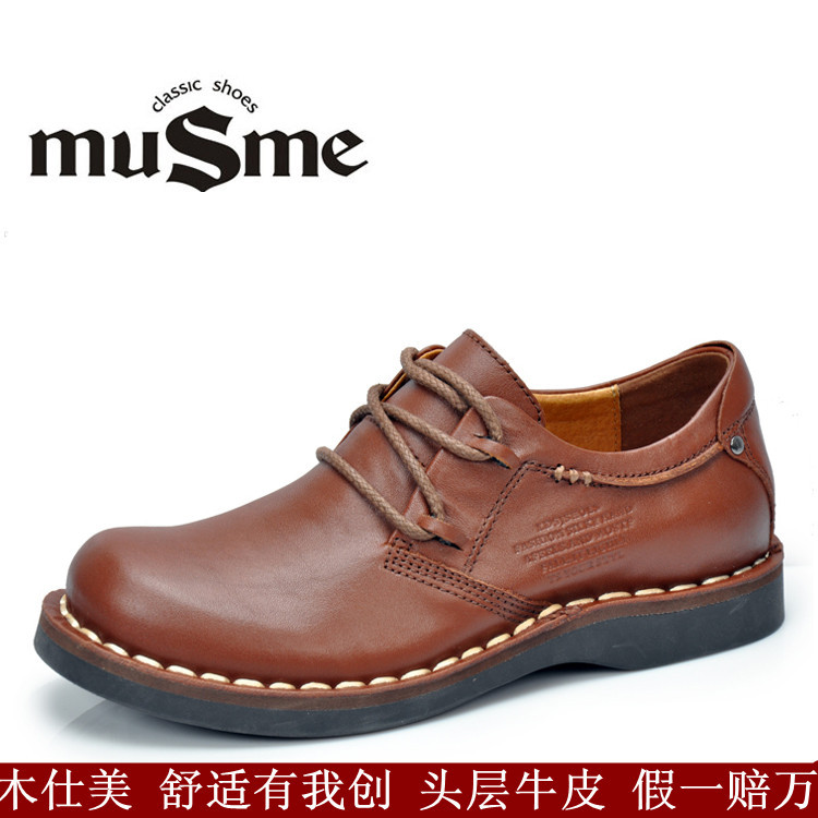 Демисезонные ботинки Musme 50289 6cm Musme / wooden Shi-US