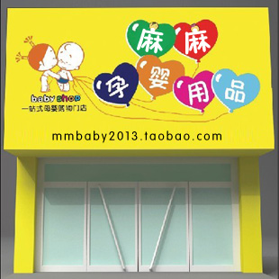【麻麻宝贝母婴馆】-全场满188元包邮在类目 尿片/洗护/喂哺/推车床, 宝宝洗浴护肤品, 浴网/浴兜中 - 来自Buy2taobao.com提供专业的淘宝代购服务