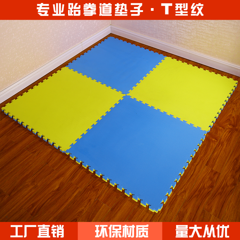 厂家直销跆拳道垫子加厚无味2.0 2.5 3.0高密防滑舞蹈武术训练垫在类目 运动/瑜伽/健身/球迷用品, 跆拳道/武术/搏击, 跆拳道, 跆拳道场馆垫中 - 来自Buy2taobao.com提供专业的淘宝代购服务