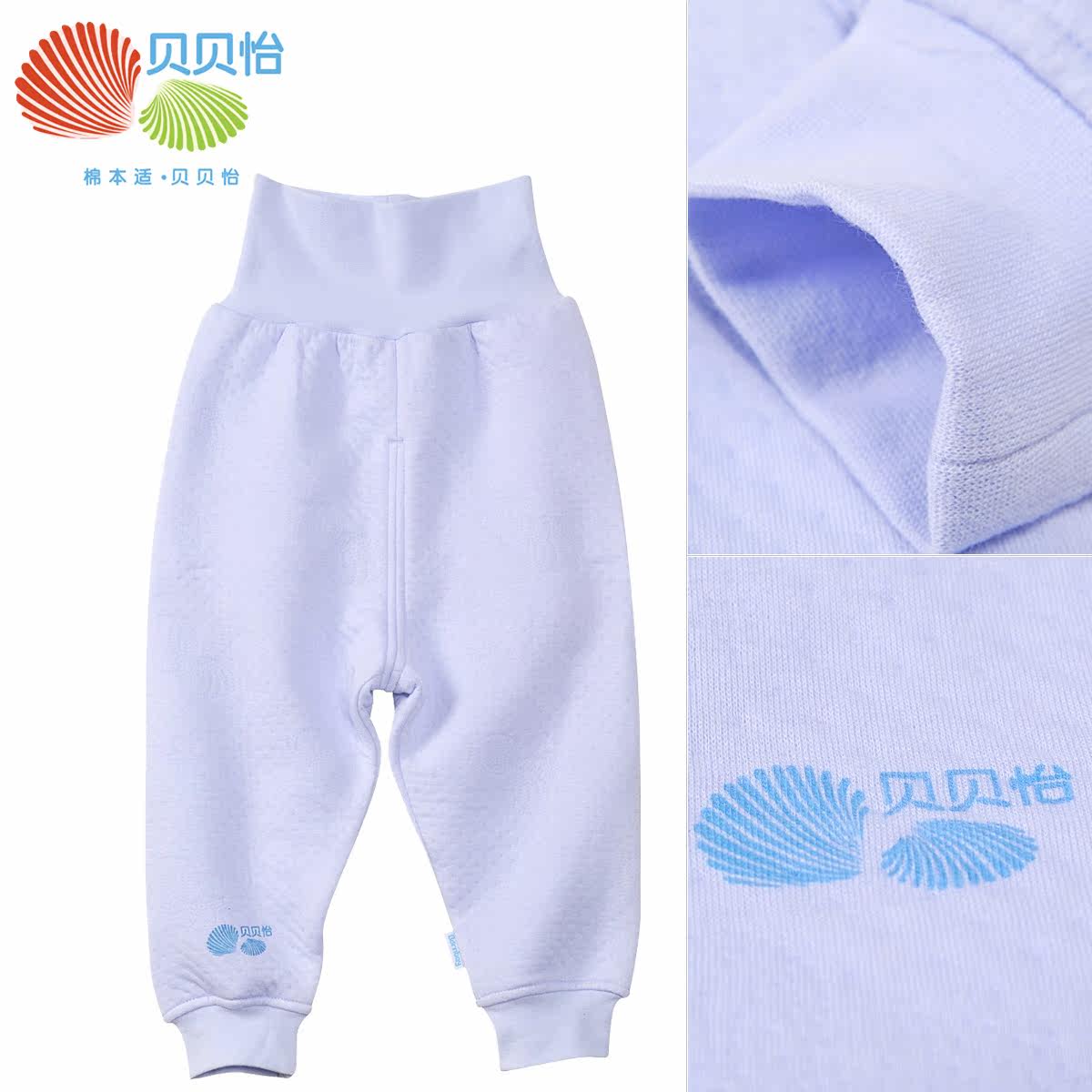 【宝宝裤子 秋冬】_秋冬<em>穿什么布料</em>的裤子_6个