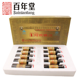  正品山东东阿百年堂阿胶铁口服液200ml/盒 阿胶浆补血安神5盒包邮