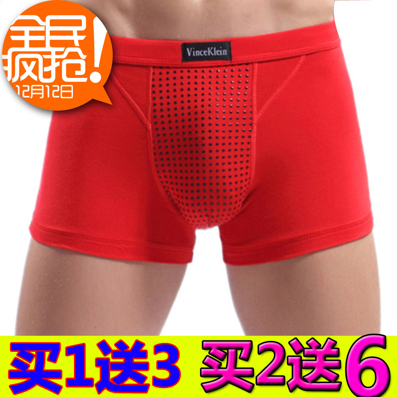 男式<em>磁疗内裤哪种牌子好</em>?男式磁疗内裤价格,男