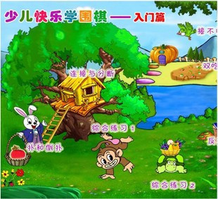 儿童快乐学围棋2DVD启蒙视频+快乐学围棋入