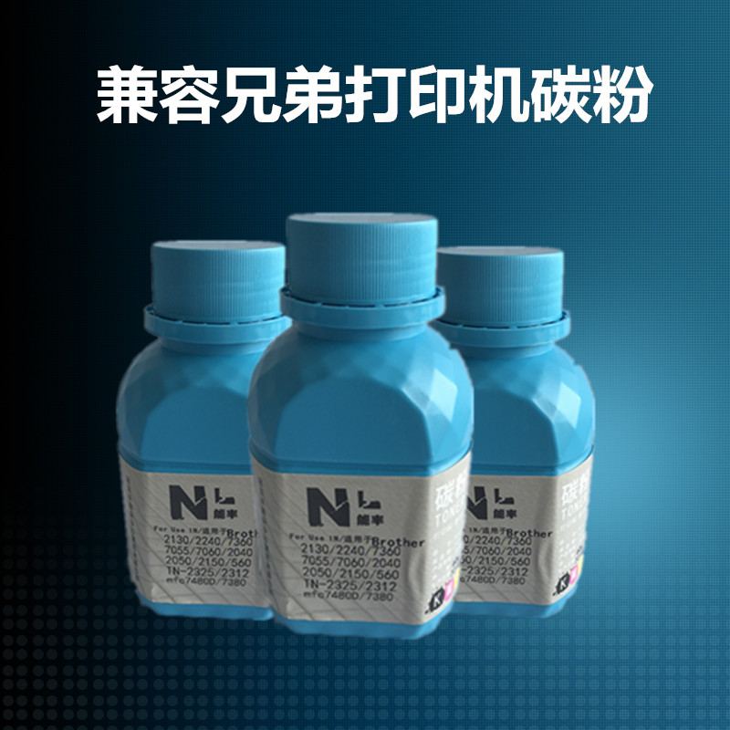 适用于兄弟7360 7055 7380 7480 L2710DW打印一体机碳粉墨粉加黑在类目 办公设备/耗材/相关服务, 墨粉硒鼓耗材类, 墨粉/碳粉中 - 来自Buy2taobao.com提供专业的淘宝代购服务