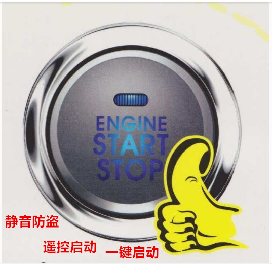 汽車壹鍵啓動改裝點火系統遠程遙控預熱制冷面包車轎車12V通用型在類目 汽車/用品/配件/改裝, 汽車影音/車用電子/電器, 汽車電子防盜安防, 汽車防盜器中 - 來自Buy2taobao.com提供專業的淘寶代購服務