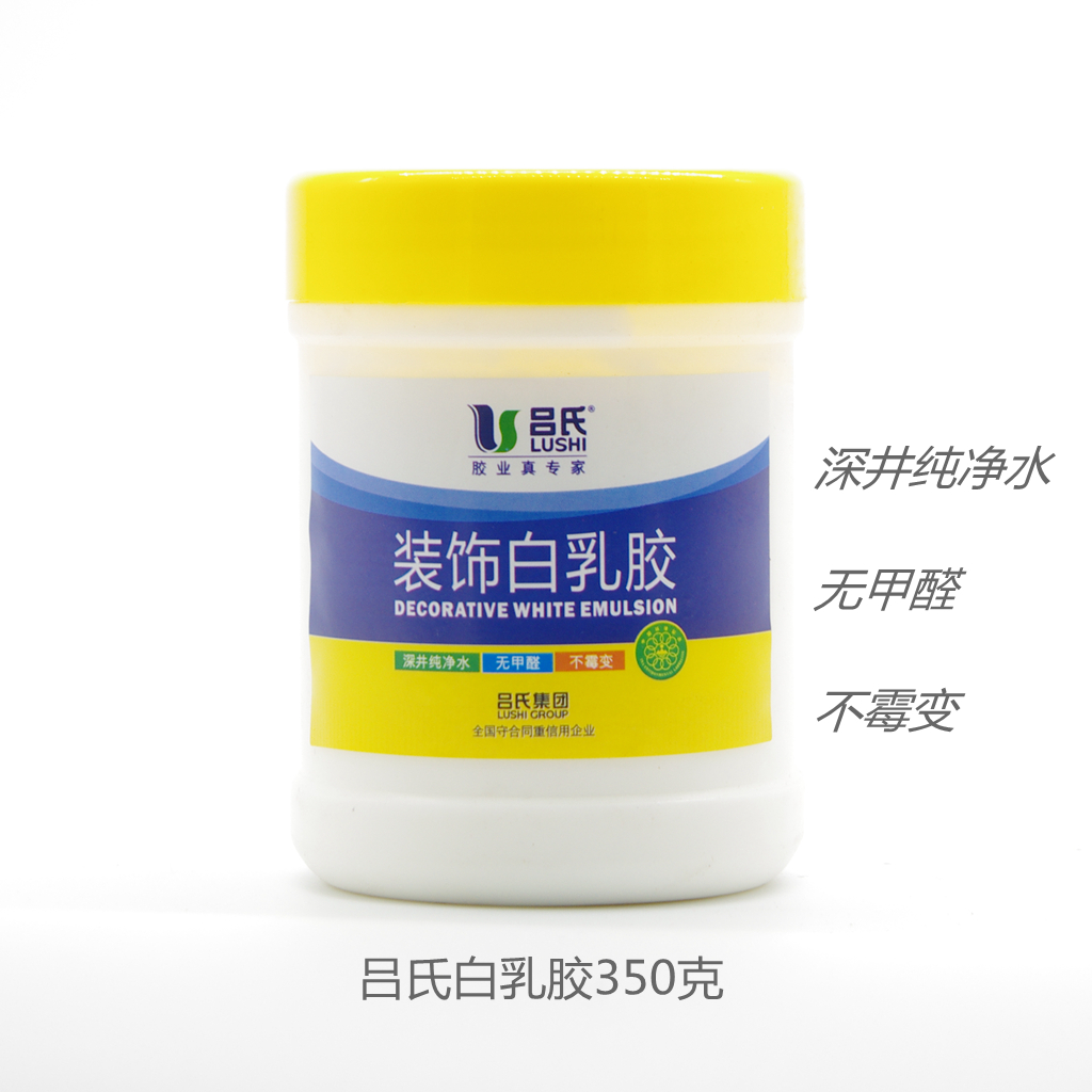吕氏白乳胶 手工白胶DIY/木工胶水 家具柜子胶 环保无甲醛 包邮在类目 基础建材, 油漆, 油漆辅料, 胶水/胶粘剂中 - 来自Buy2taobao.com提供专业的淘宝代购服务