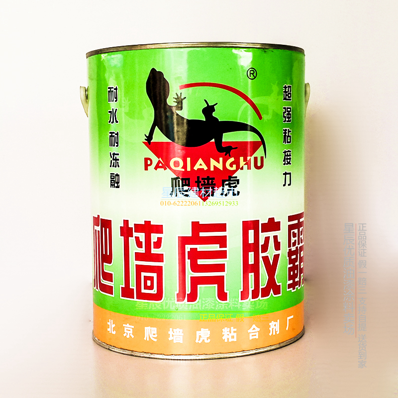 Water environmental protection Climbing Tiger ceramic tile Glue pa Adhesive glue floor tile Adhesive glue Mosaic Adhesive glue Super Cohesive forcein the Basic building materials , Accessories Area , Tiling accessories , Tile adhesive category - from Buy2taobao.com to provide professional Taobao agent buy service