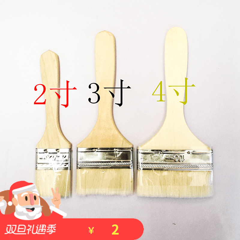 毛刷 羊毛刷 油漆工具在类目 五金/工具, 手动工具, 其他手动工具, 油漆刷/滚筒中 - 来自Buy2taobao.com提供专业的淘宝代购服务