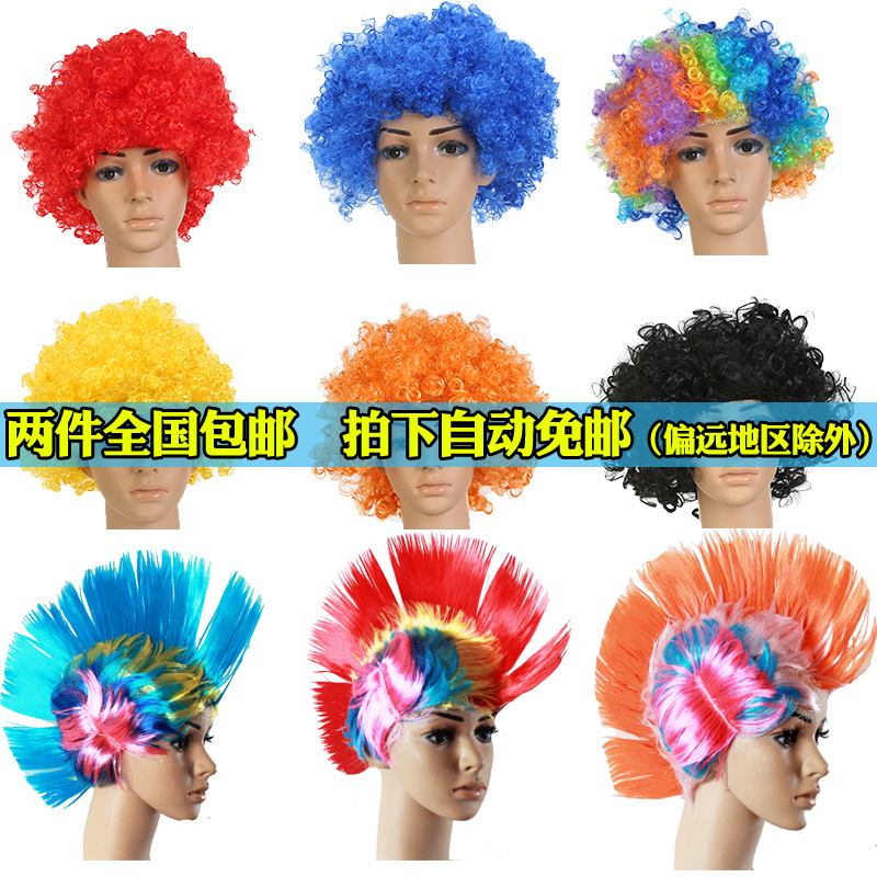 儿童节派对游戏表演用品万圣节爆炸头彩色头套世界杯球迷彩色假发|msdalam kategori mod main/animasi/Zhou Bian/cos/permainan papan, Parti/Magic Supplies, lain - dari Buy2taobao.com untuk memberikan perkhidmatan ejen Taobao profesional membeli