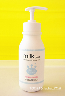  婴儿肌肤来袭！FACE家最热卖的牛奶身体乳 补水美白