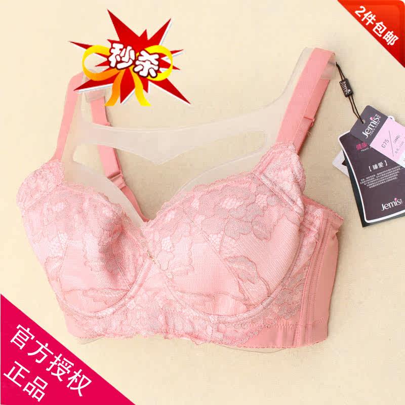 <em>姐妹花</em>文胸薄款多少钱,<em>姐妹花</em>文胸薄款网上专